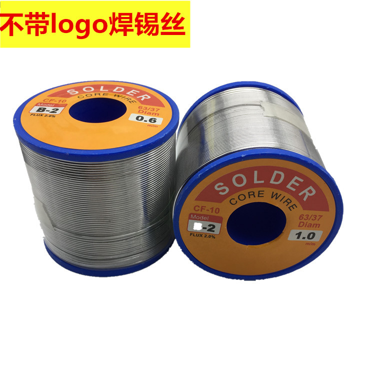 跨境货源焊锡丝免清洗高纯度焊锡丝直径0.8mm500克多重型号订制