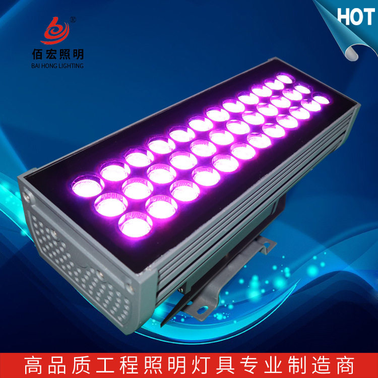 厂家LED户外亮化投射灯RGBW全彩30W60W聚光压铸泛光灯景观照明灯