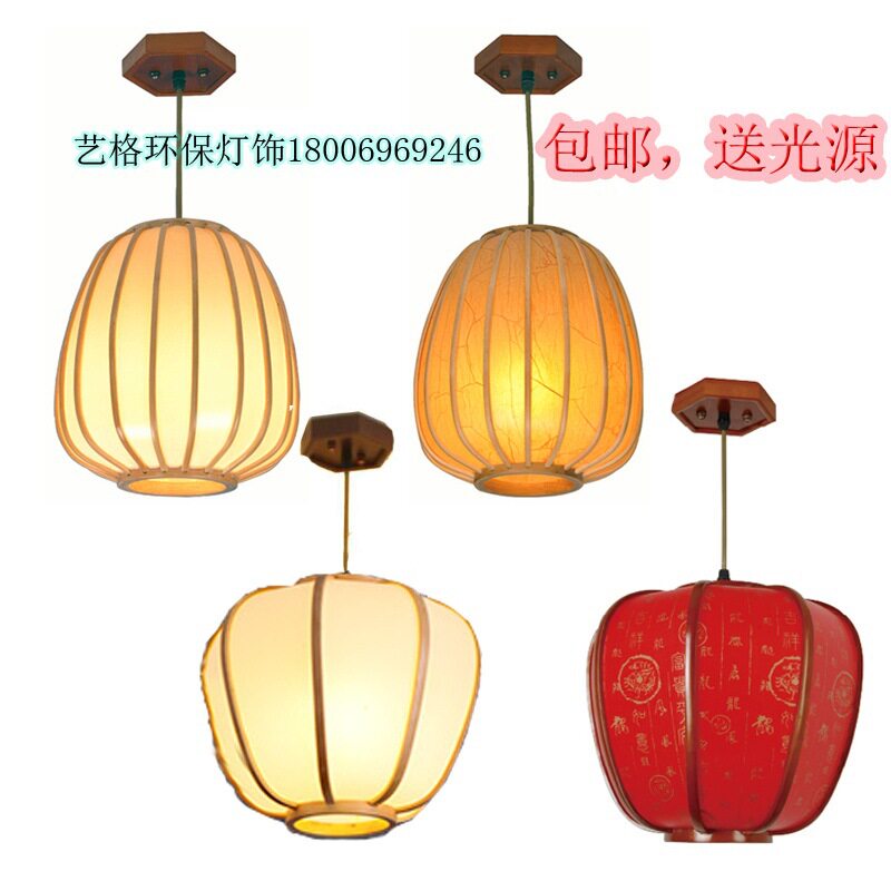 中式竹艺羊皮纸艺术吊灯