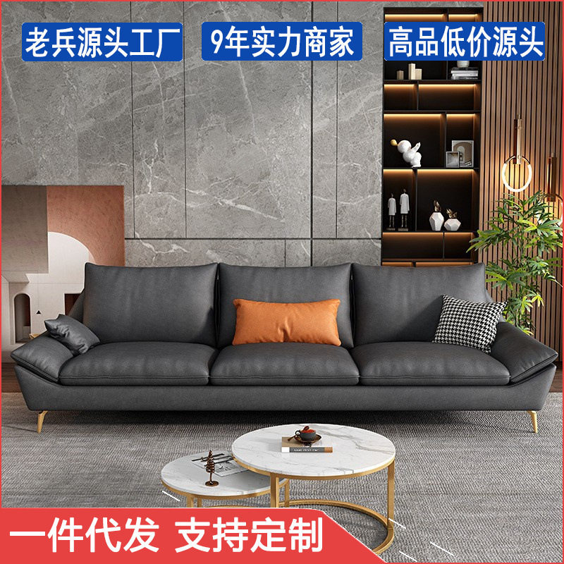 轻奢科技布沙发大小户型简约布艺沙发客厅现代轻奢家具组合套装