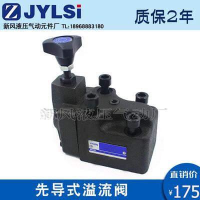先导板式溢流阀BG-03H/03C/06/10BG-03/06-1/2/3BG-03/06-32