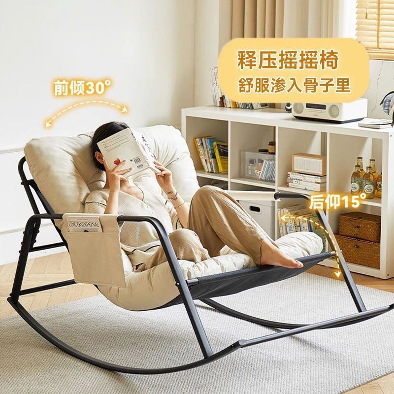 客厅双人舒适可躺摇摇椅