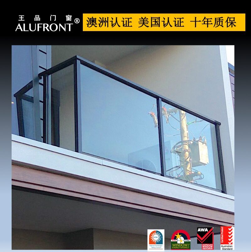王品别墅门窗防盗隔音316扶手玻璃楼梯扶手铝合金卡槽别墅泳池