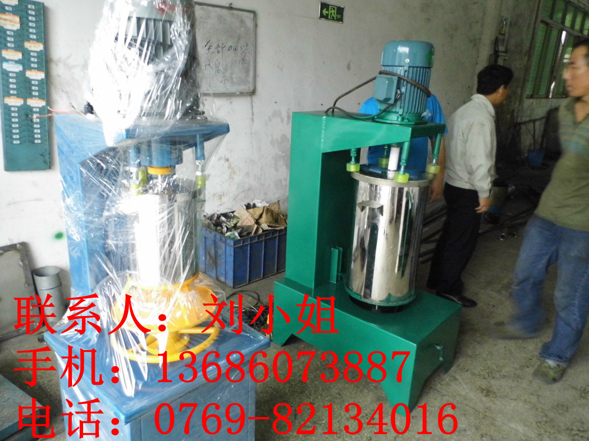 高速搅拌器生产厂家|塑料色母打粉机|抛光镜面不锈钢设备