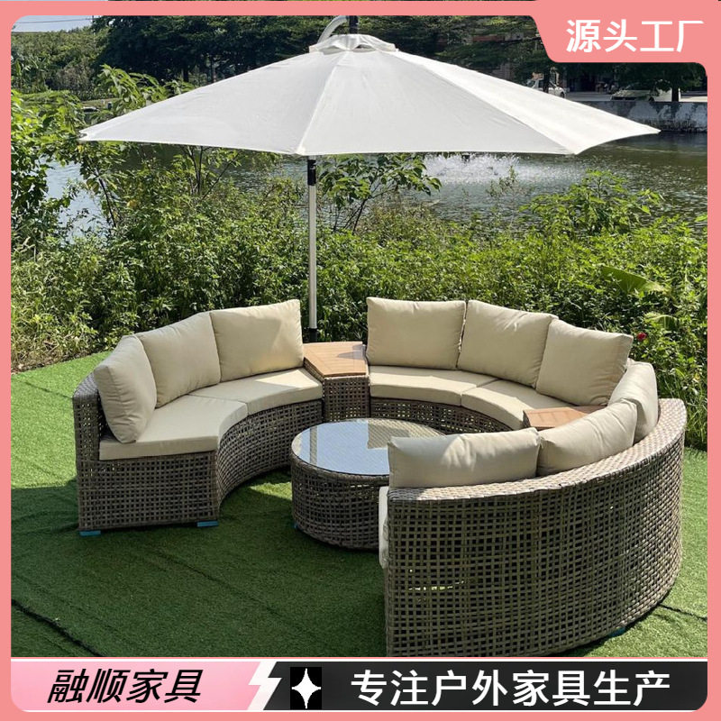 户外花园沙发泳池藤编茶几多人组合庭院酒店度假村沙滩圆弧形沙发
