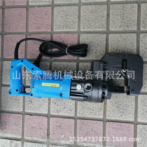 DCK-20型铜铝排冲孔机包邮