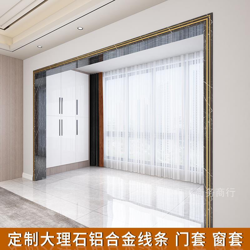 厂家直销人造石轻奢窄金大理石门套石材窗台大门阳台门电梯门框包