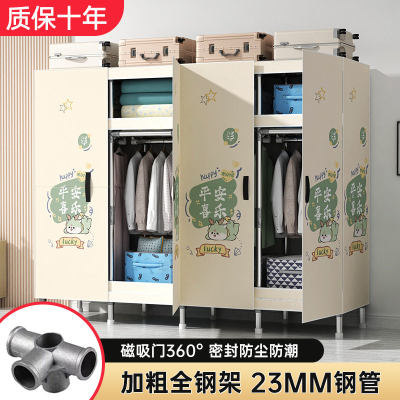 开门式衣柜家用卧室简易组装全钢架布衣柜结实耐用磁吸门宿舍衣橱
