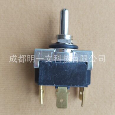 AWTP1504拨动开关TE开-关-开, DPDT, 不发光, A面板安装20A全新