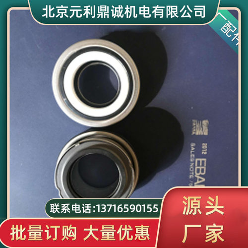 水泵配件 泵配件荏原EBARACCA1FH0-025A1机械密封
