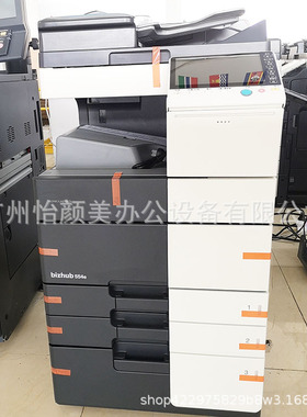 柯美C654 C754 C759彩色高速内页成本超低打印复印多功能一体机