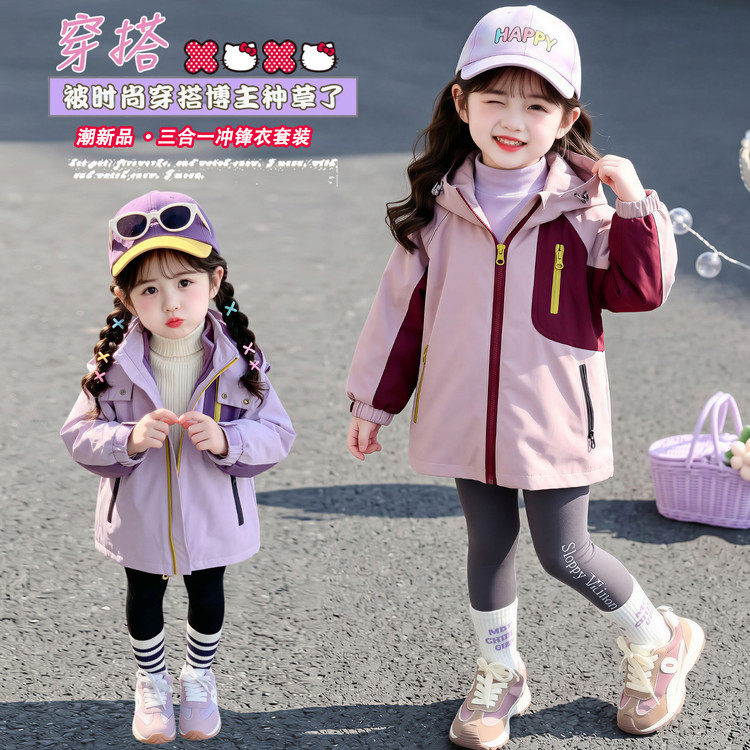 女中小童2026彩色拉链冲锋衣童装