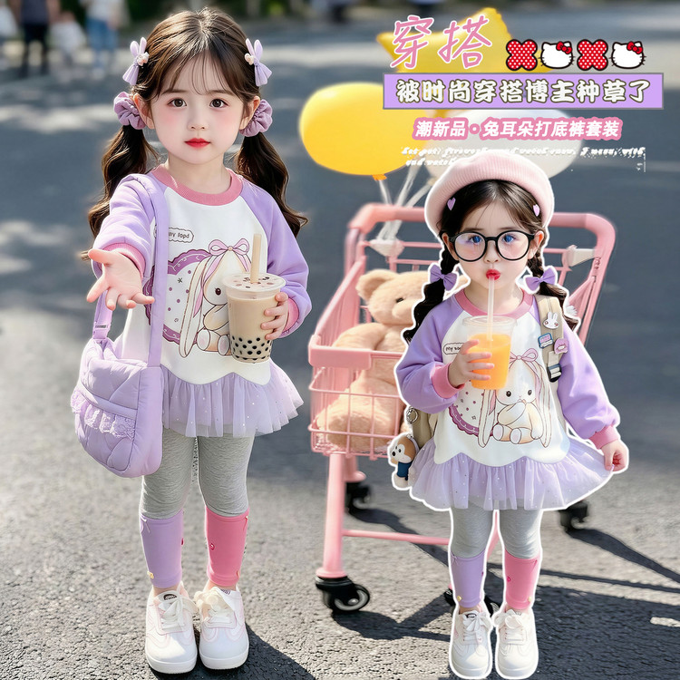 2026女童兔耳朵低度裤套装潮装
