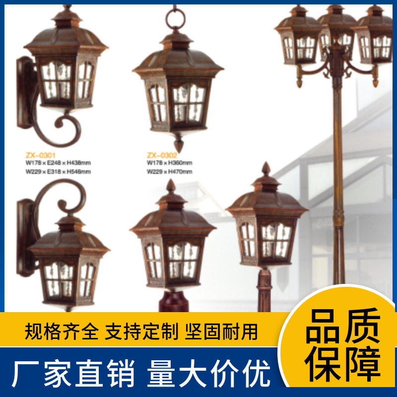 庭院灯户外3米防水高杆景观灯公园别墅小区室外超亮led太阳能路灯