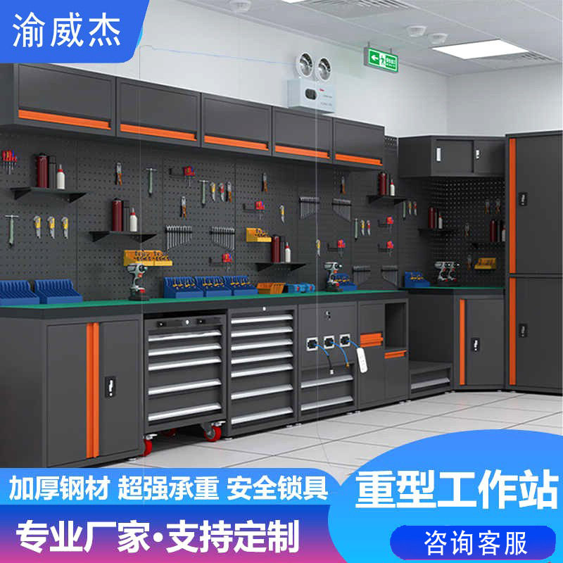 移动钢制重型抽屉组合工作站