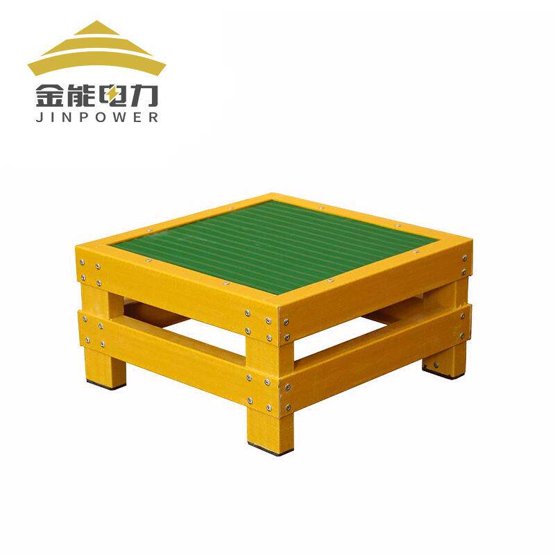 玻璃钢绝缘高低凳可移动平台凳踏步凳电工凳单层凳梯凳绝缘凳