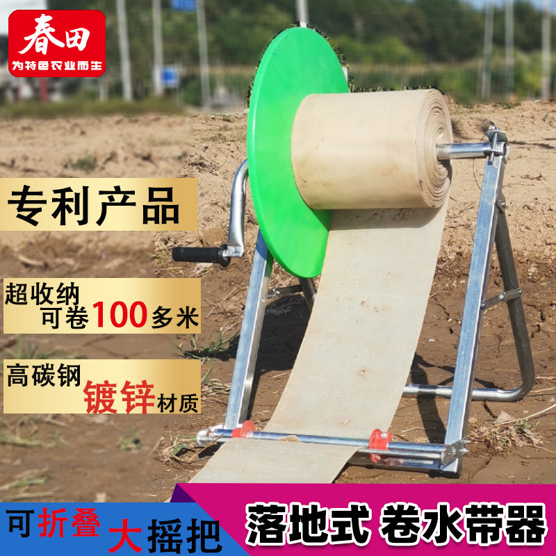 新款水带卷收器农用灌溉水管收放盘机器折叠百米卷管架子