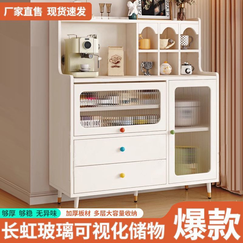实木奶油风开放式防尘收纳餐边柜