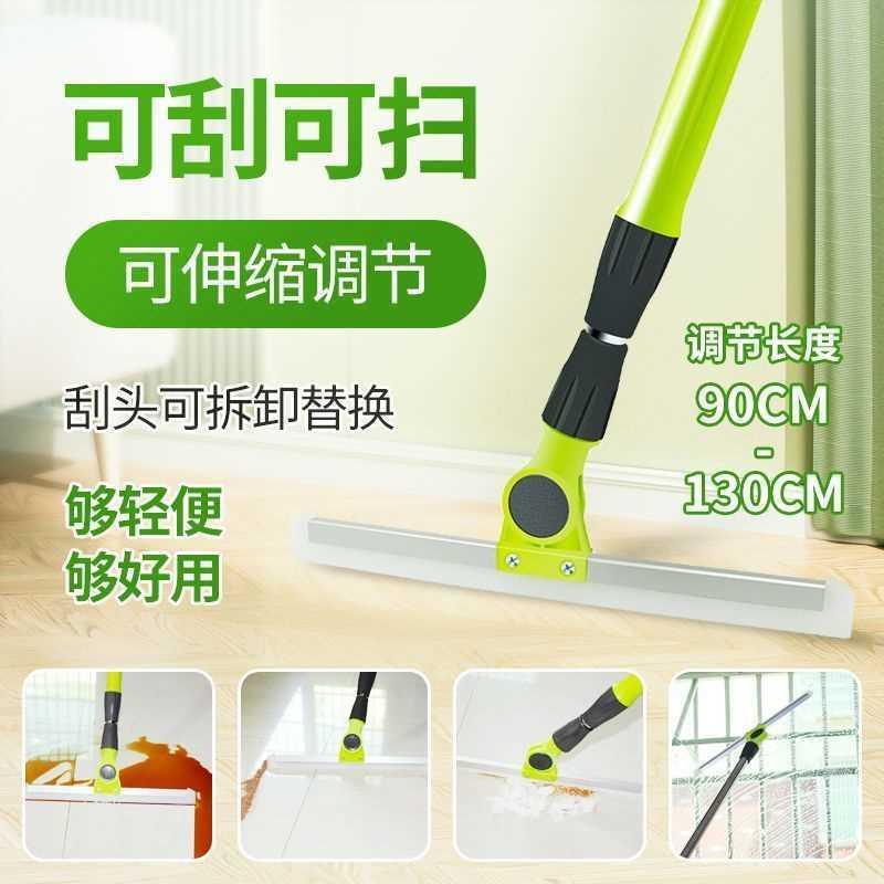 家用擦窗器玻璃刮干湿两用可伸缩地刮浴室地面地刮子卫生间刮水器
