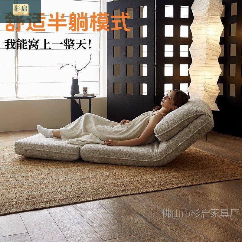 小户型布艺折叠懒人沙发床