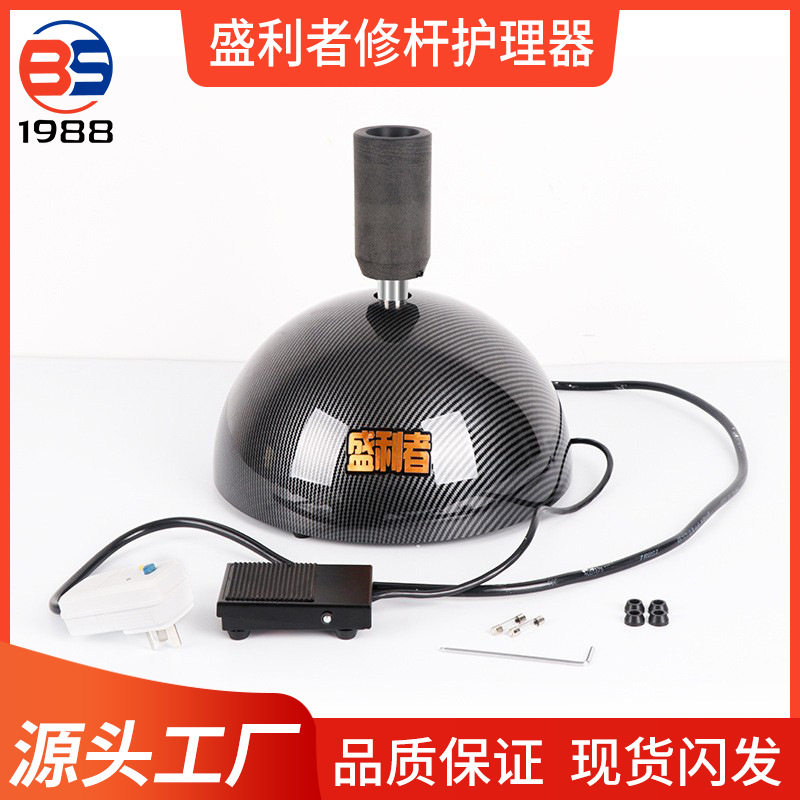 盛利者球杆清理器台球杆抛光打磨器上蜡修皮头护理台球杆护理