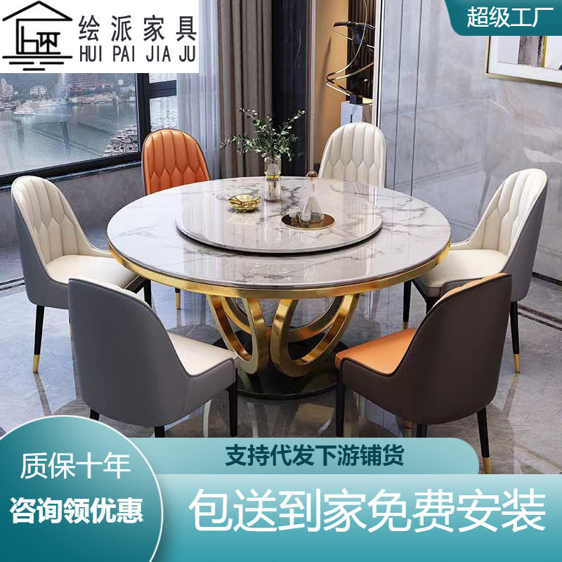 轻奢大理石组合餐桌现代简约家用酒店圆桌带转盘饭店餐厅吃饭桌子