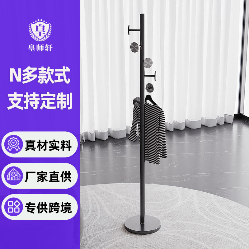轻奢简约不锈钢衣帽架落地立式卧室挂衣架单杆大理石挂衣服的架子