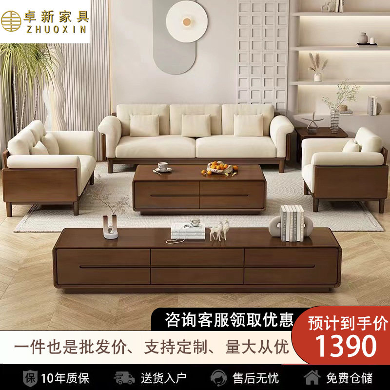 北欧实木布艺沙发简约白色奶油风云朵沙发小户型实木沙发客厅家具