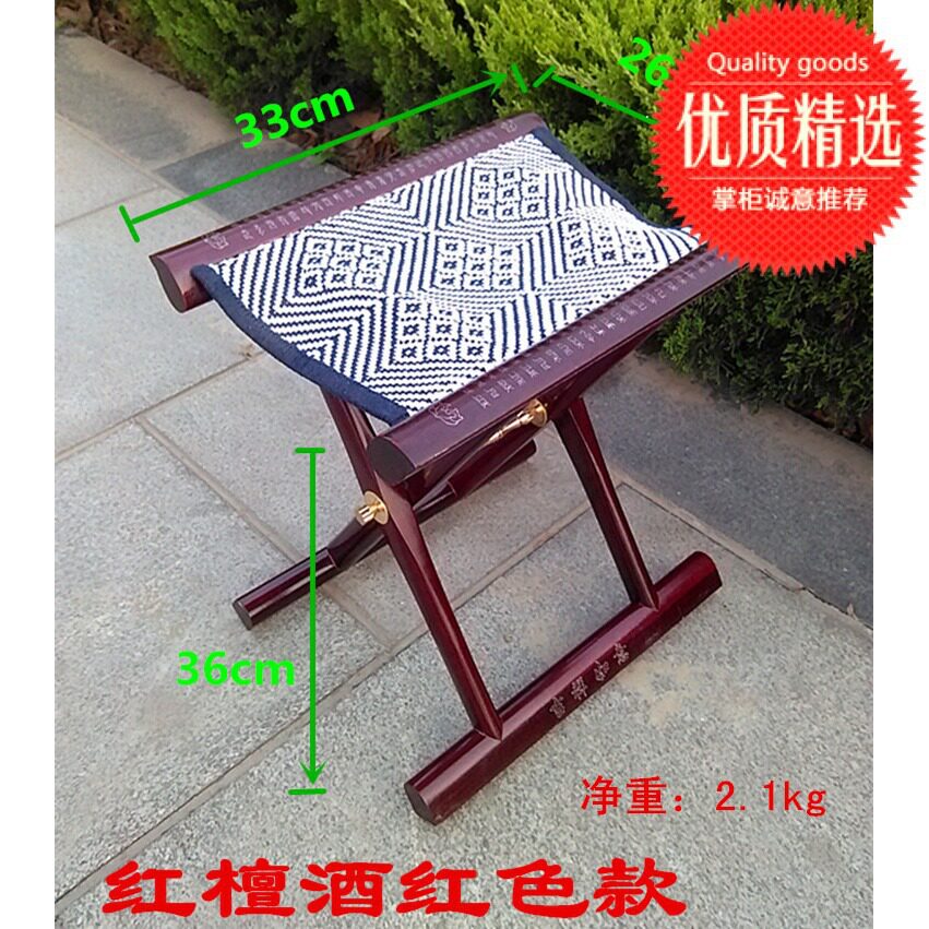 实木马扎便携式折叠凳椅子换鞋钓鱼板凳老人潍坊嵌银淄产其他风