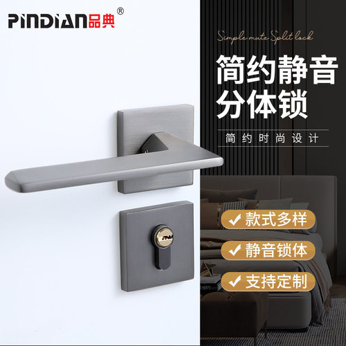 锌合金室内门锁黑色分体式执手锁卧室静音门锁分体锁木门锁批发