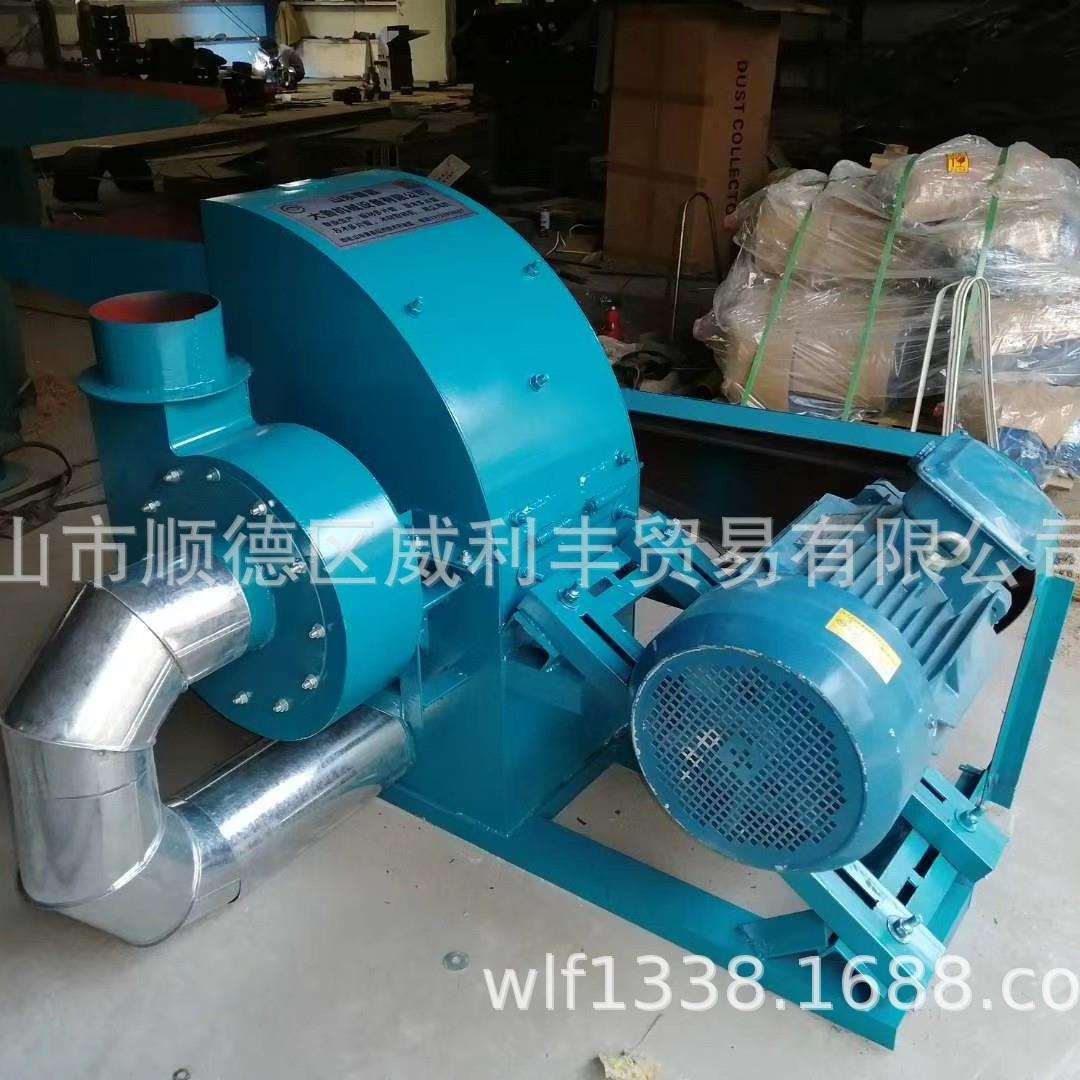 移动型树枝木材粉碎机木材边角料粉碎自动木屑粉碎机废模板破碎机