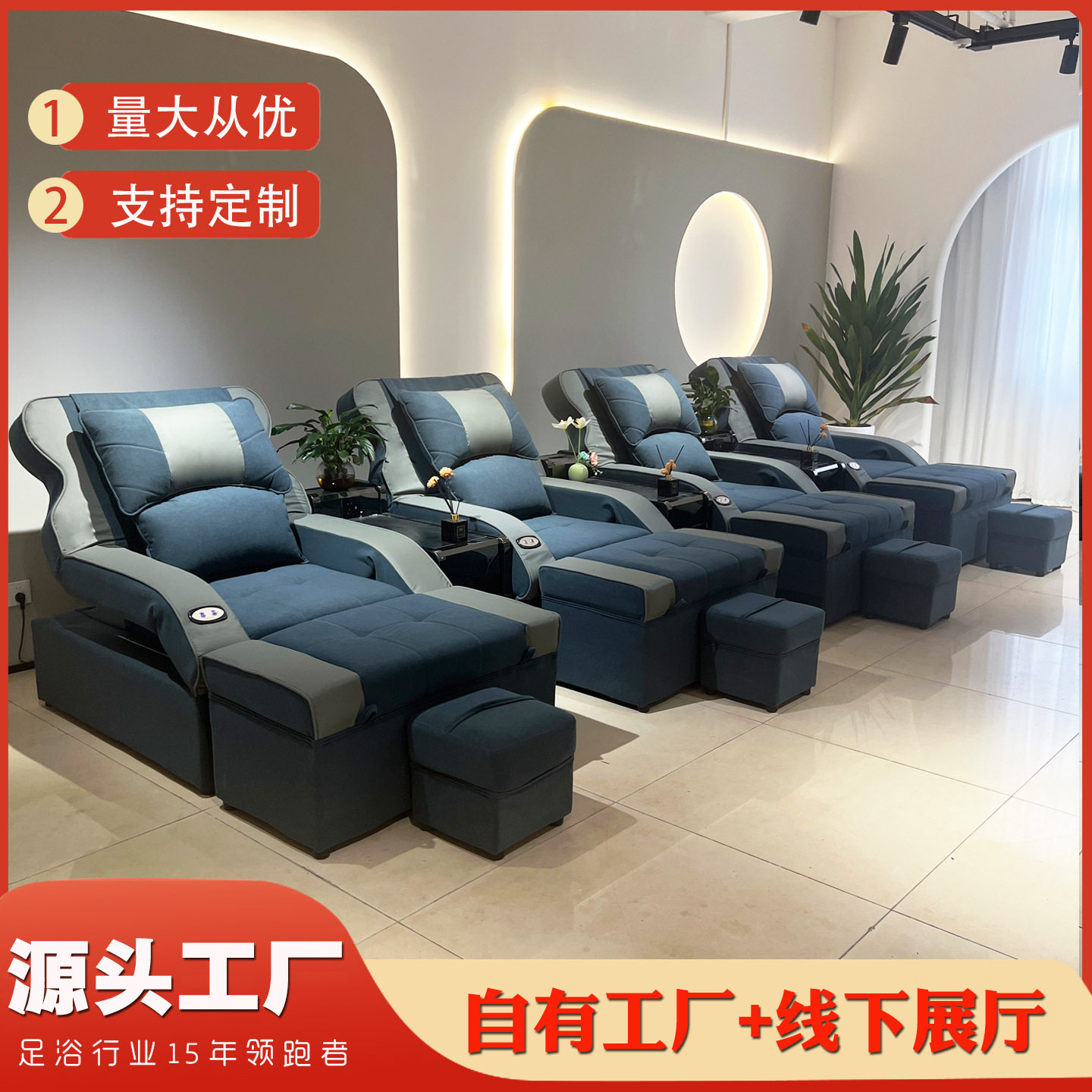足浴沙发电动采耳沐足沙发椅子泡脚修脚店专用沙发椅足疗沙发躺椅