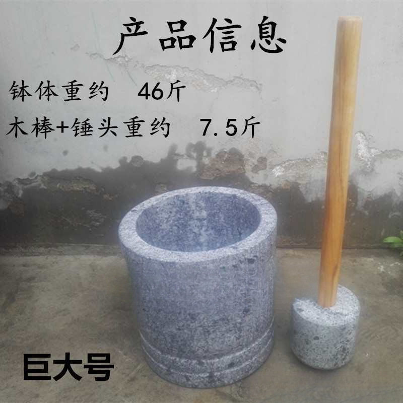 天然青石捣蒜器大号商用蒜臼子对窝捣碎器捣药罐捣辣椒打糍耙石臼
