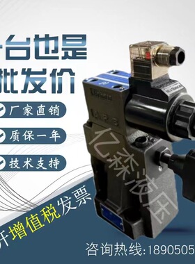 北部精机电磁控制溢流阀HSRF-G03-1/2/3PN/1/2/3NP-1-L/R-D24-20