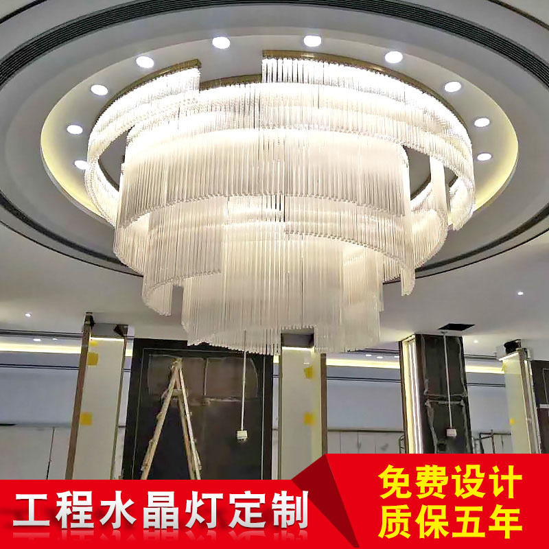 轻奢圆形水晶大吊吸顶灯