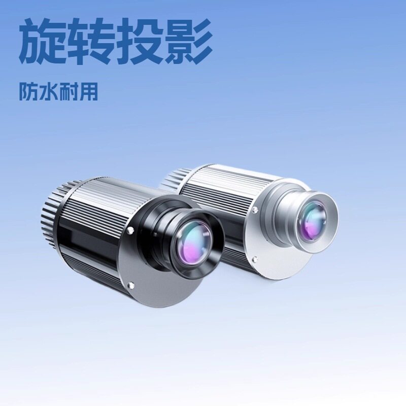 户外投影灯广告牌射灯室外灯高清工具门头地面图案广告投影灯