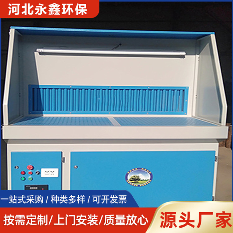 可移动式工业除尘打磨台  焊接抛光打磨集尘除尘工作台