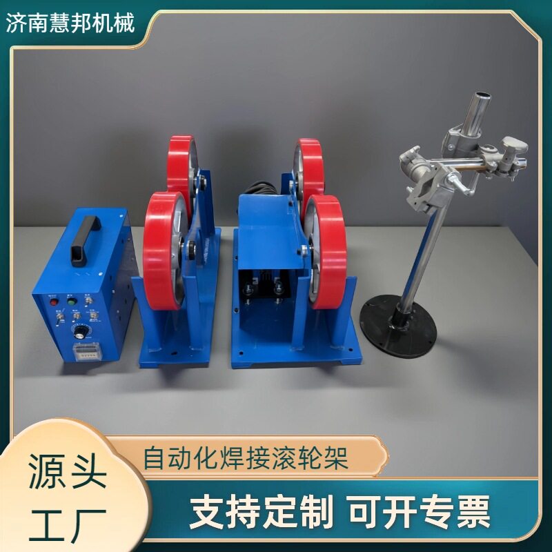 可调节聚氨酯压力容器焊接滚轮架