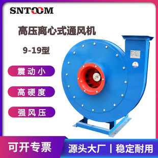 30KW高压离心通风机引风机鼓风机 6.3A 除尘通风机 厂家批发9