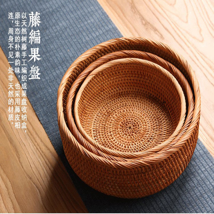 越南厂家批发藤编茶点盒手工编织果盘篮子日式收纳筐竹编水果篮