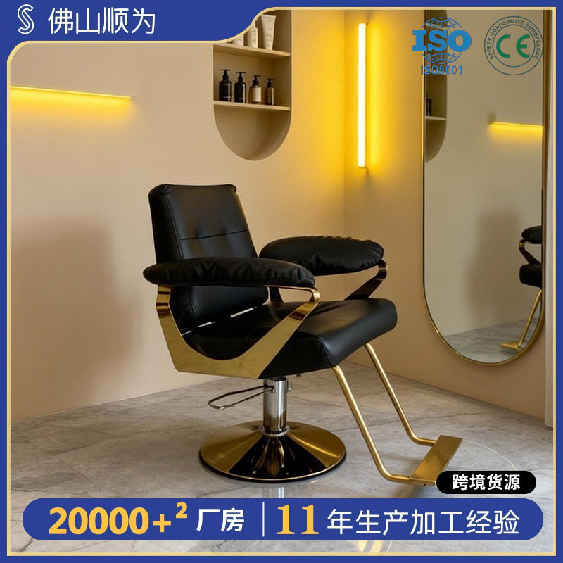 理发椅美发椅旋转脚踏升降调节带扶手烫染凳子沙龙理发店专用