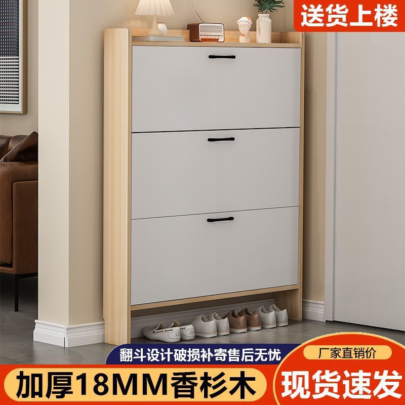 超薄实木翻斗鞋柜大容量玄关
