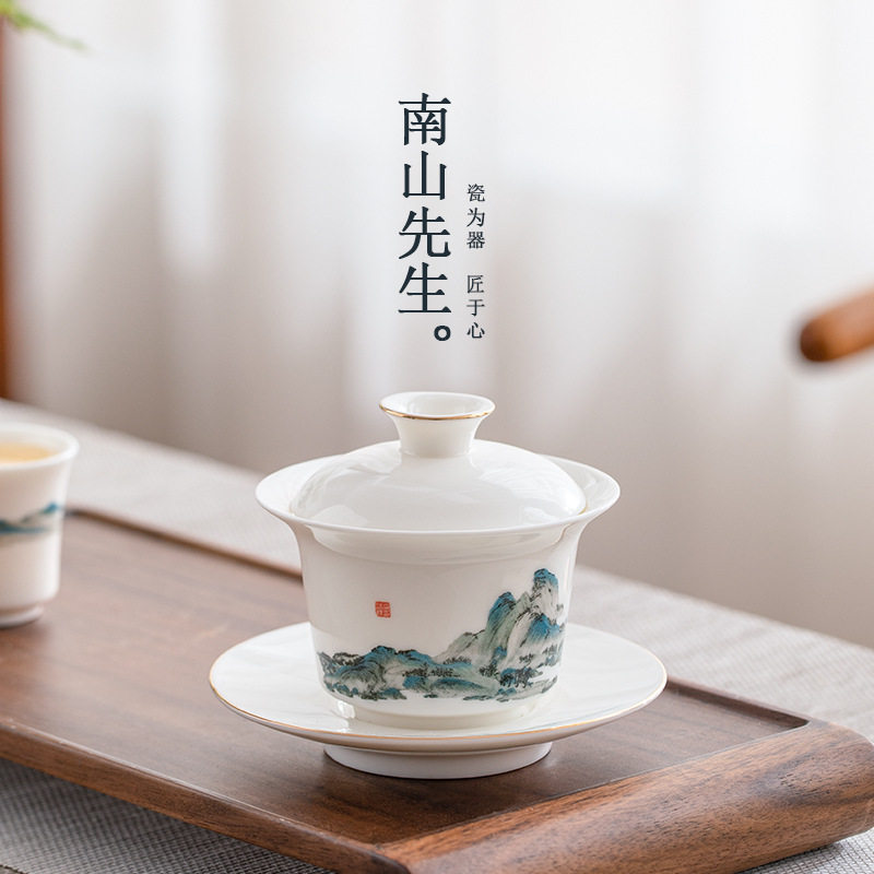 南山先生千里江山盖碗陶瓷单个大号功夫三才碗白瓷茶碗茶具泡茶器
