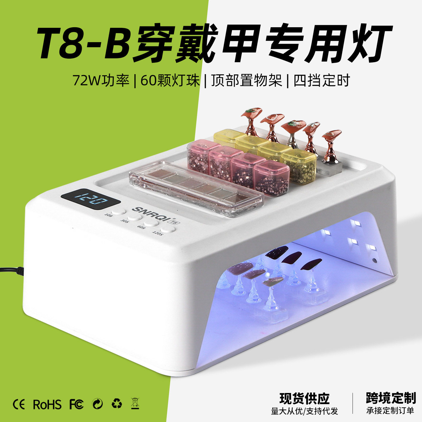 美甲灯光疗照烤灯美甲手持一字灯速干uv固化美甲机美甲店专用照灯
