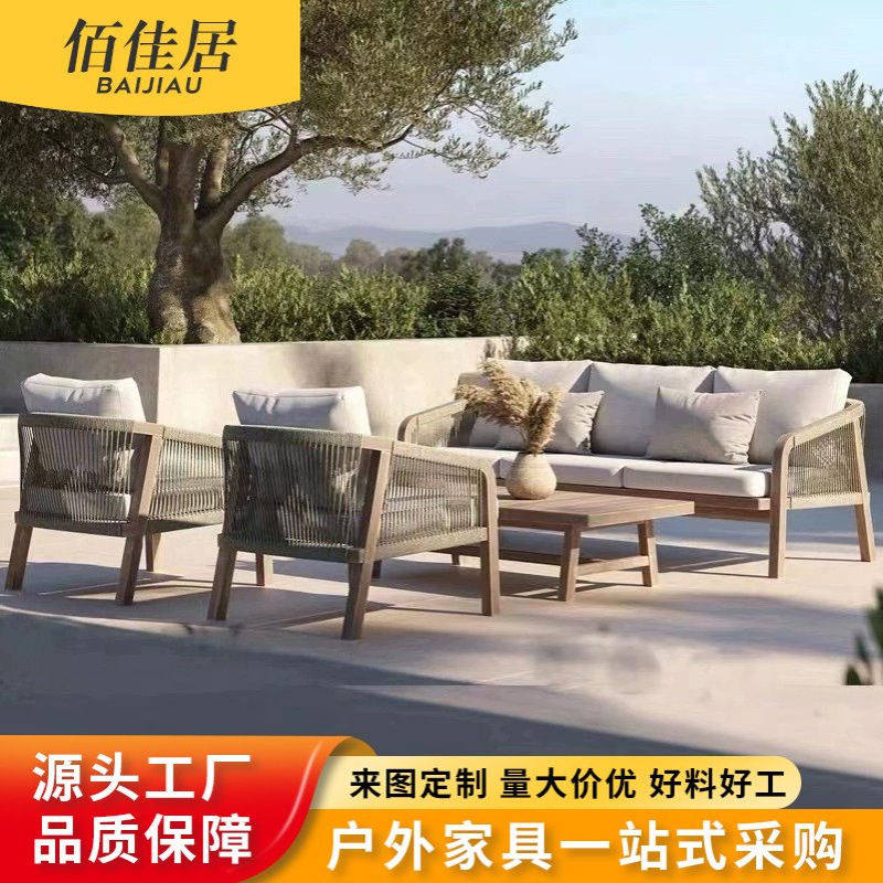 户外柚木沙发组合别墅花园阳台单人藤椅休闲藤编露台室外木茶几