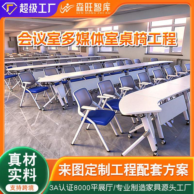 商业办公家具会议桌定制学校教育机构长条形圆形拼接商用会议桌