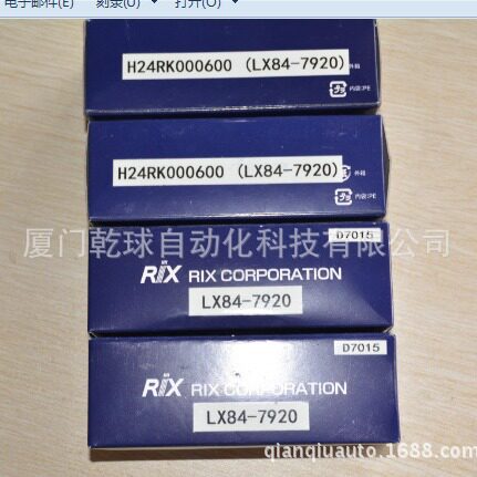 日本RIX/ROCKY旋转接头ESX20M-E016M16*1.25