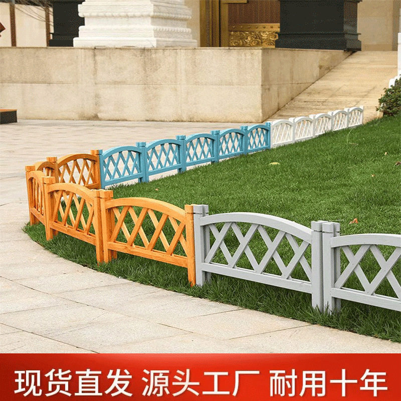 美式复古防腐木弧形菱格花园护栏