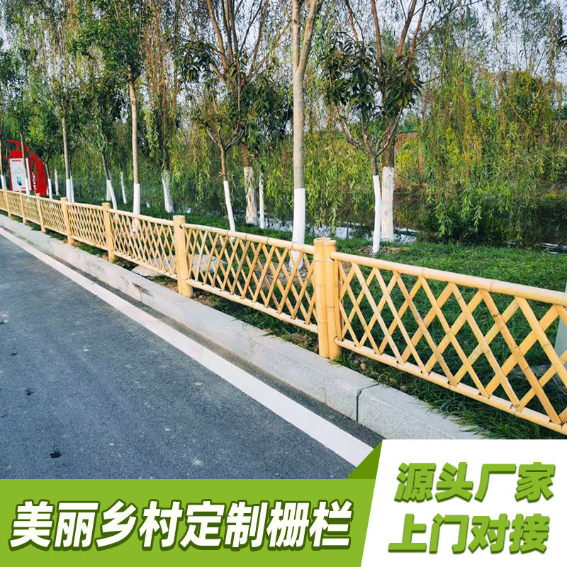 天然毛竹伸缩爬藤竹篱笆