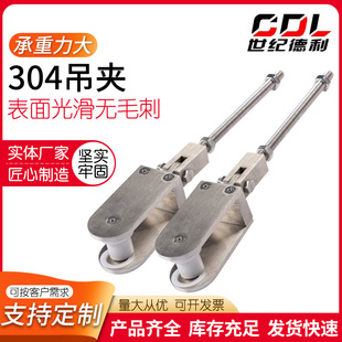304不锈钢幕墙玻璃吊夹厂家供应幕墙配件玻璃固定夹玻璃护栏卡子